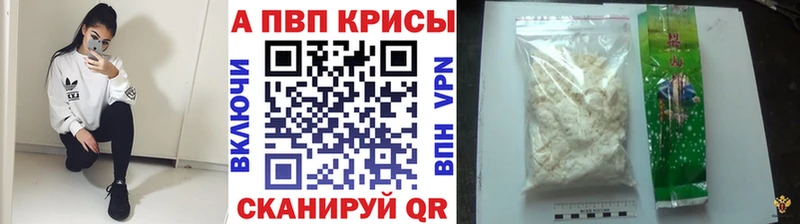 Наркотические вещества Щёлково Каннабис Мефедрон А ПВП Метамфетамин ГАШИШ