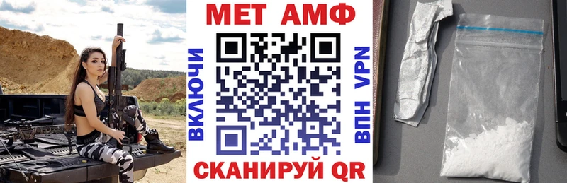 наркотики  Щёлково  мега ссылка  Амфетамин 98% 