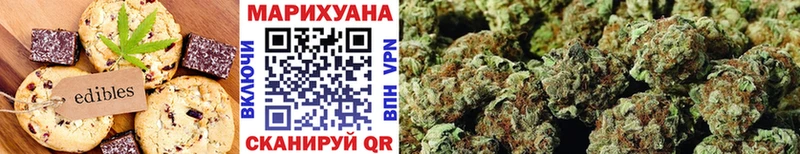 Cannafood конопля  где продают   MEGA как зайти  Щёлково 