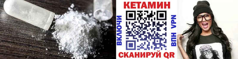 blacksprut как войти  Щёлково  КЕТАМИН VHQ 