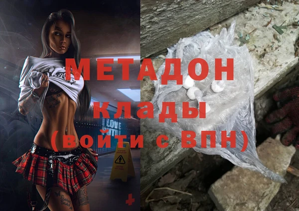 дистиллят марихуана Абинск