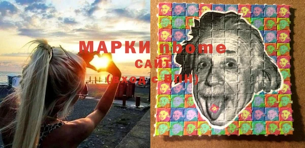 дистиллят марихуана Абинск
