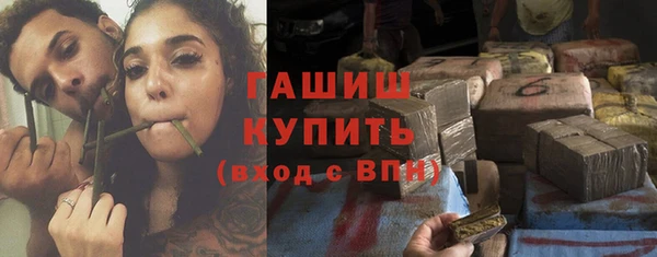дистиллят марихуана Абинск
