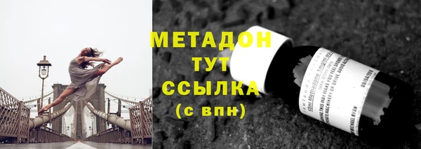 дистиллят марихуана Абинск