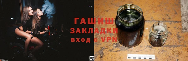мефедрон VHQ Магас