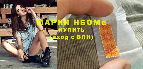 мефедрон мука Майский