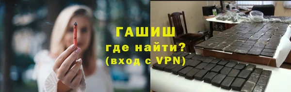 apvp Абаза