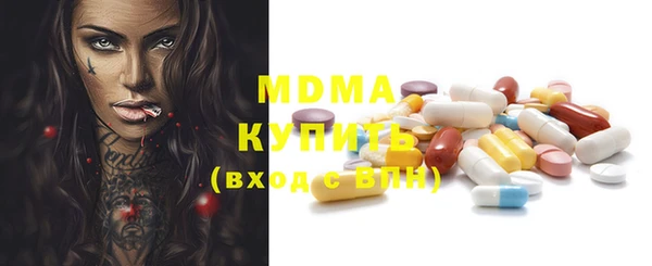 дистиллят марихуана Абинск