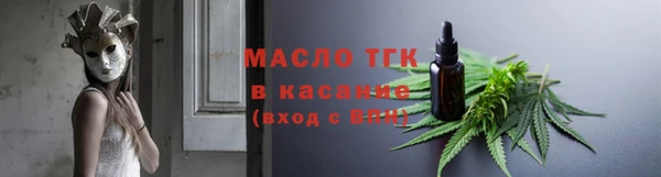дистиллят марихуана Абинск