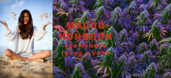 дистиллят марихуана Абинск