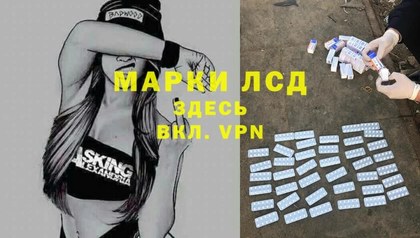 apvp Абаза