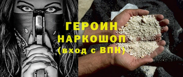 мефедрон мука Майский