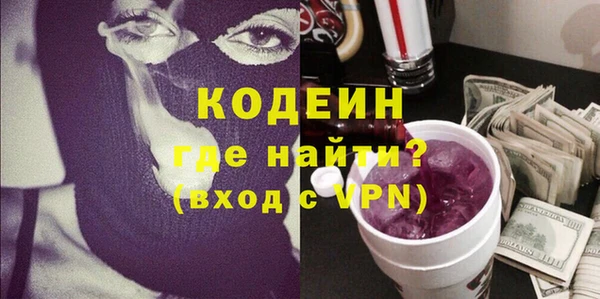 apvp Абаза