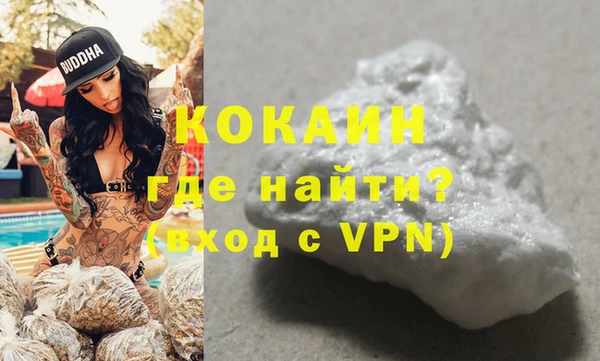 apvp Абаза