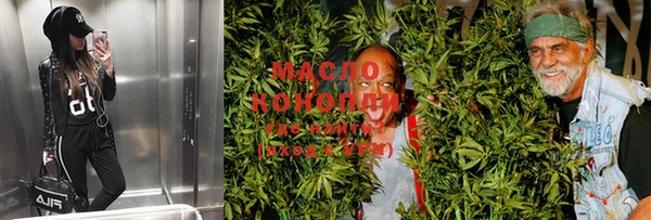 гашишное масло Абдулино