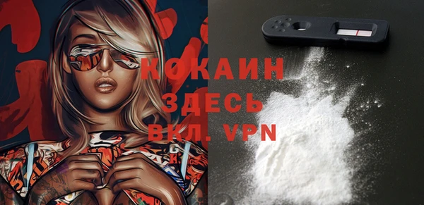гашишное масло Абдулино
