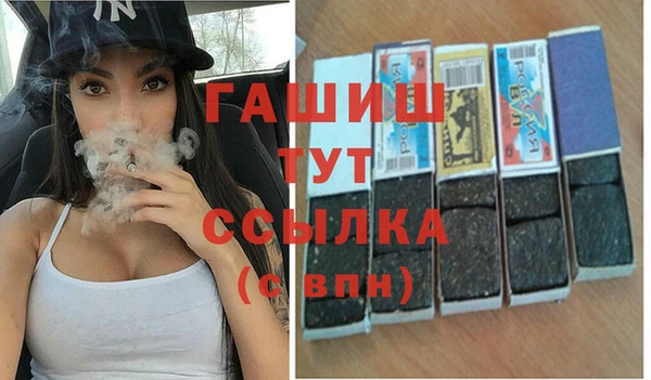 apvp Абаза