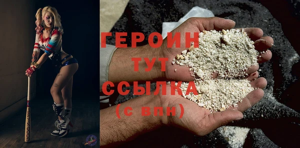 дистиллят марихуана Абинск