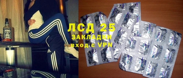 apvp Абаза