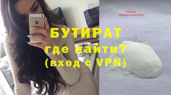 дистиллят марихуана Абинск