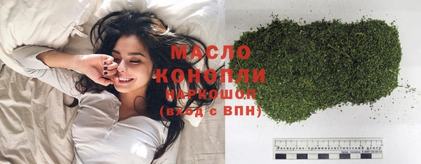 дистиллят марихуана Абинск