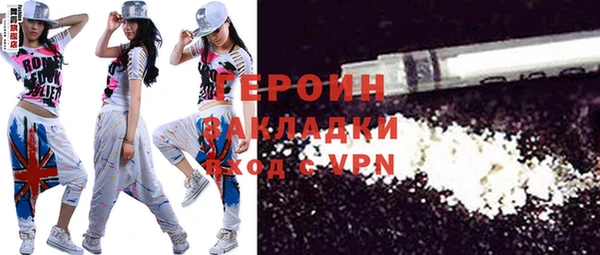 apvp Абаза