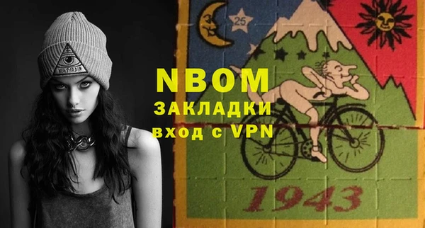 гашишное масло Абдулино