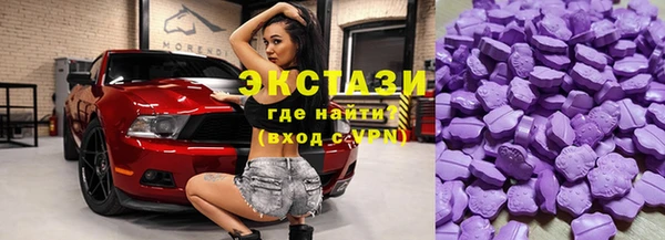 мефедрон VHQ Магас