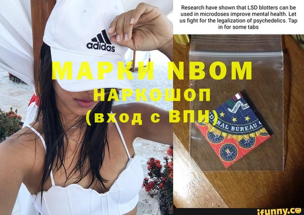 дистиллят марихуана Абинск