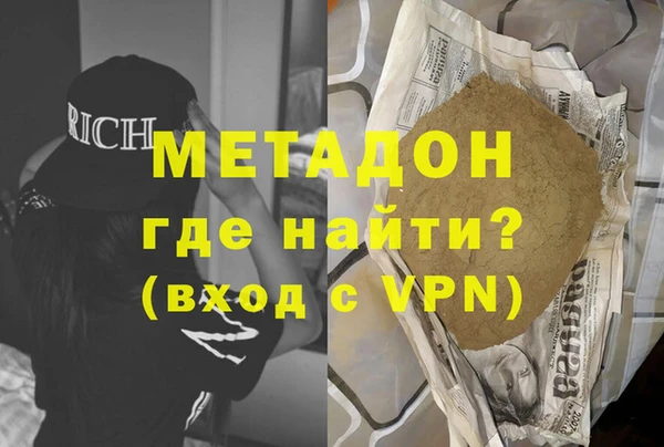гашишное масло Абдулино