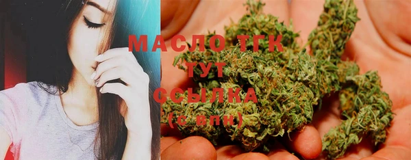 гашишное масло Абдулино