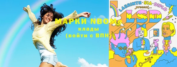 дистиллят марихуана Абинск
