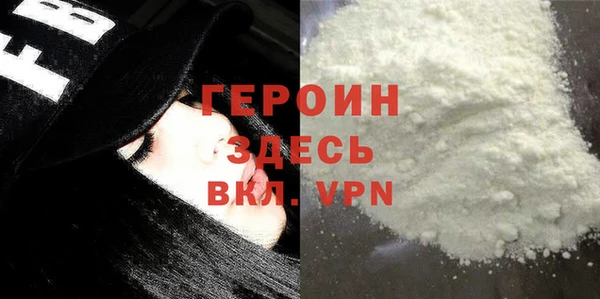 apvp Абаза