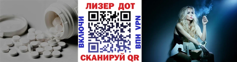 ЛСД экстази кислота  где продают наркотики  Щёлково 