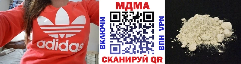 МДМА Molly  Щёлково 