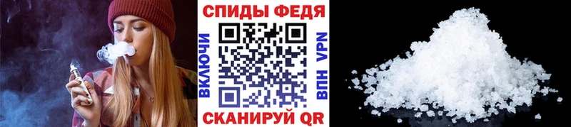 где можно купить Щёлково Метамфетамин пудра